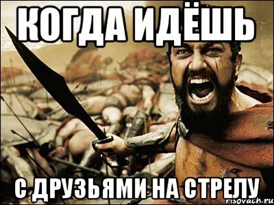 Выше вне
