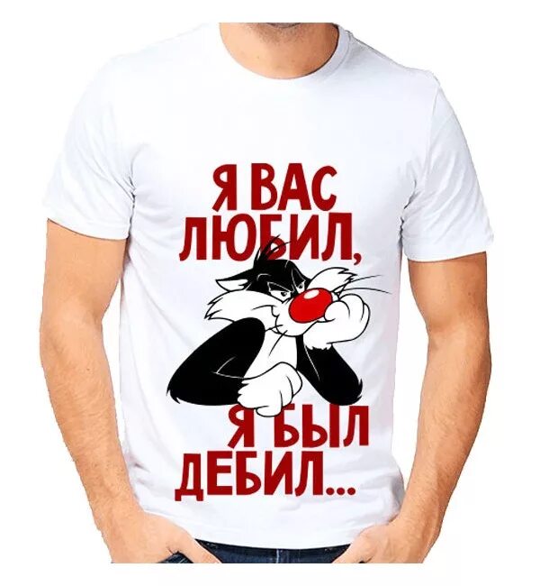 дебилизация общества в россии. дебилы россии приколы. главный придурок. смешные приколы про придурков. россия дебильная страна.