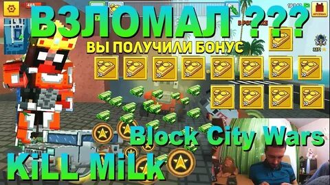 Монеты в block city