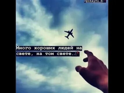 На том свете есть сады