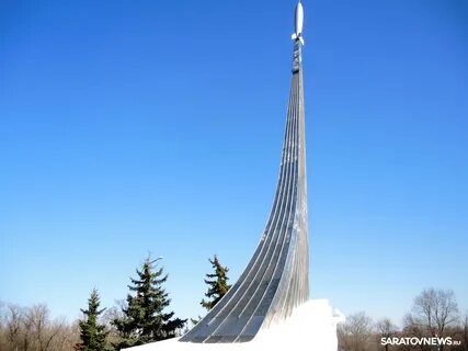 Область приземления гагарина