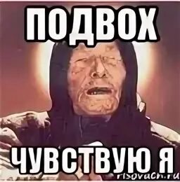 Подвох читать полностью