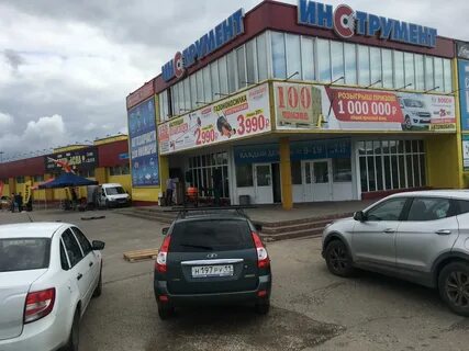 Инструмент сыктывкар