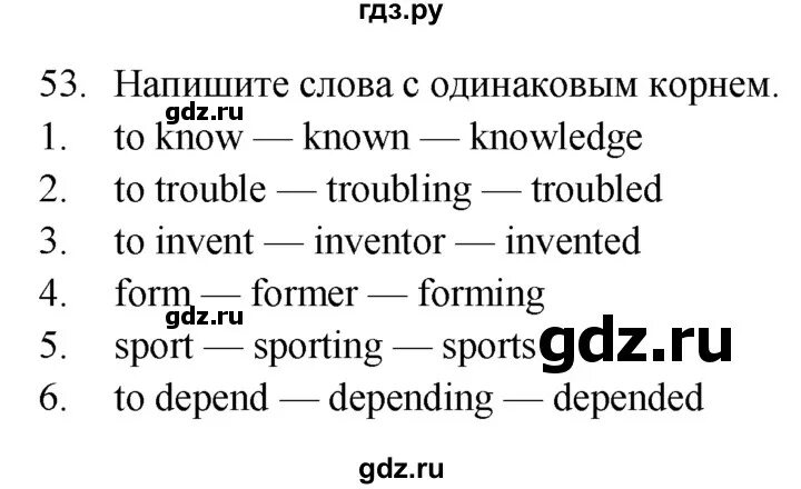 Английский язык 7 класс enjoy english биболетова. Гдз по английскому homework 3 Unit 5 класс. Гдз по английскому homework 3 Unit 5 класс n 1.