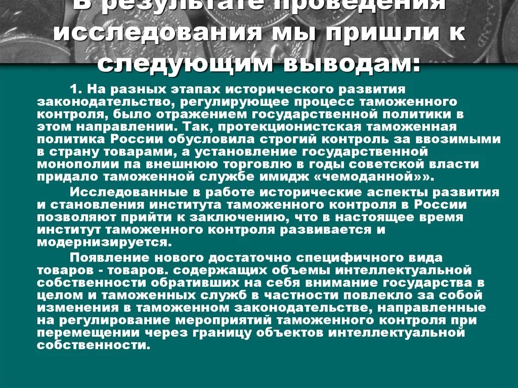 Медицинские изделия не содержащие жизнеспособных
