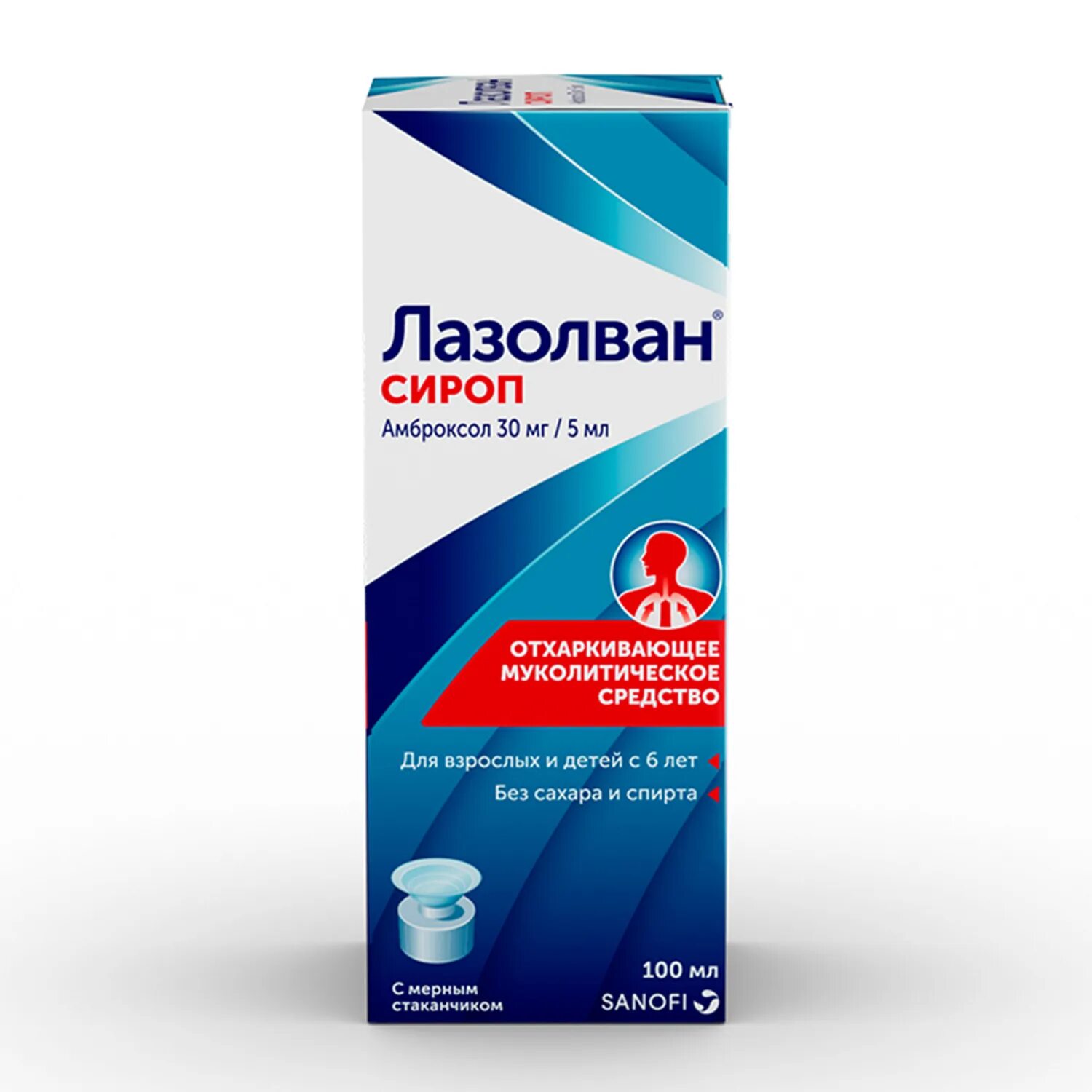 Лазолван сколько пить. Лазолван 30мг/5мл. Лазолван сироп 30мг/5мл. Лазолван р-р 7.5мг мл. Лазолван 30 мг сироп.