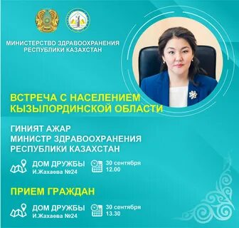 Мз рк