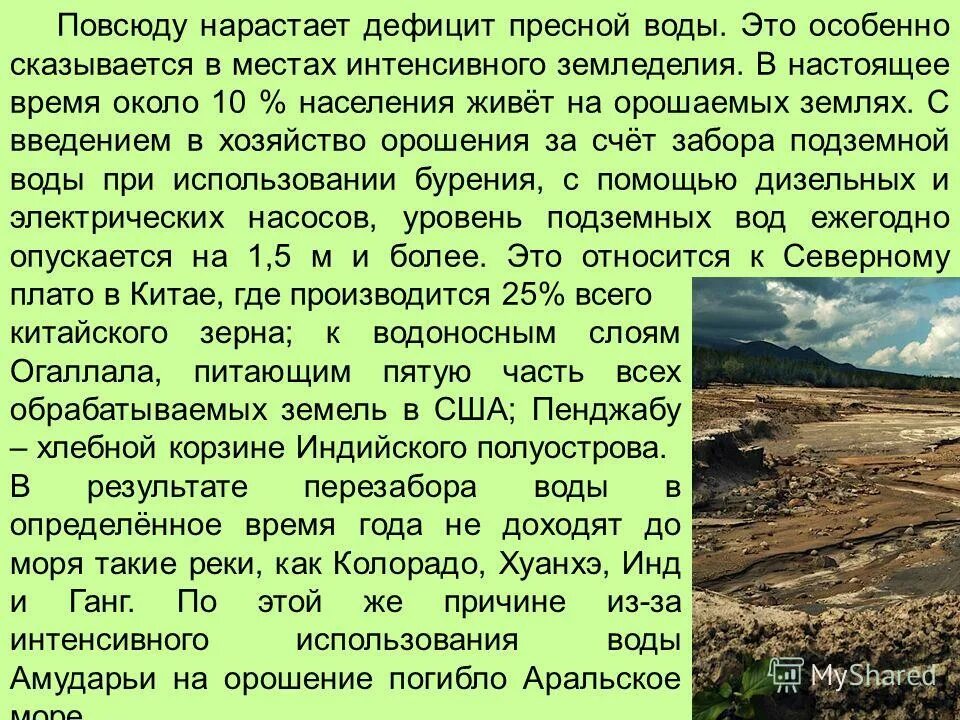 Около 56 населения проживает на высоте. Ла-пас (боливия). Около 56 населения проживает на высоте. Около 56 населения проживает на высоте. Современная цивилизация.