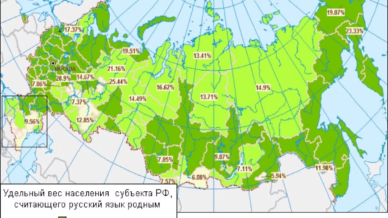 Карта расселения русских в России. Карта языков России. Территория проживания русских. Субъекты РФ С преобладанием русских народов. 6 русский язык в рф