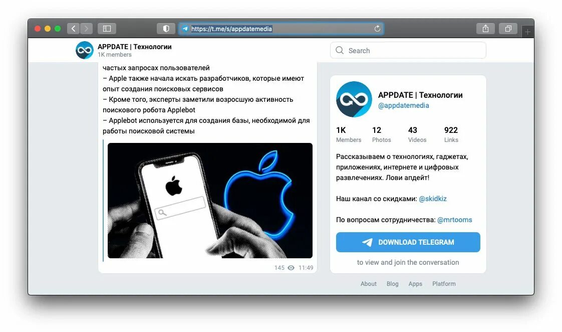 Функции телеграмма в чате. Функционал телеграм. телеграмм функции и возможности. функции телеграмма. возможности телеграмм.