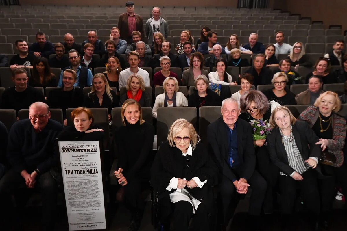 волчек труппы театра. современник новости. московский театр современник другая сцена. современник новости. галина волчек театр современник.
