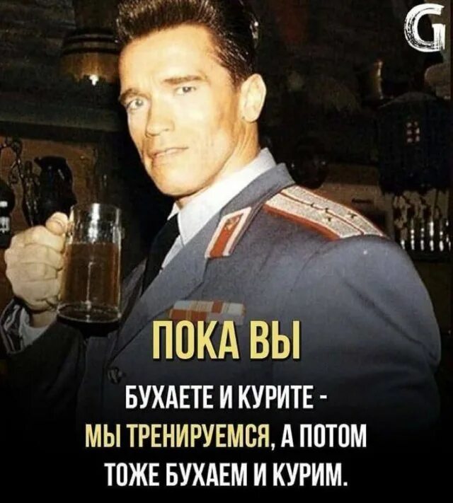 Когда зовут бухать мем. Я бросил пить. Курильщик мем. Чуть чуть курил бухал песня. Чуть чуть курил бухал песня.