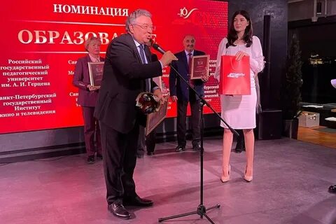 Премии образование