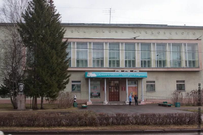 Грязелечебница челябинск воровского. Грязелечебница зеленогорск красноярский. Городская больница г зеленогорск красноярский край. Грязелечебница зеленогорск красноярский. Самоцветы санаторий алапаевск.