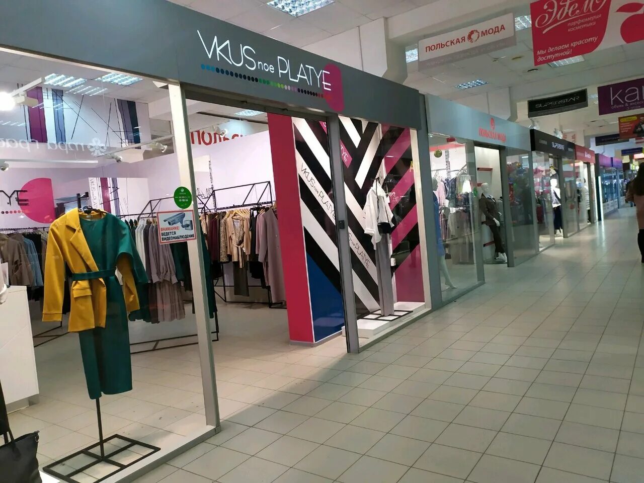 1. тц лето саранск магазины. одежда тц лето. остин глория джинс. одежда тц лето.