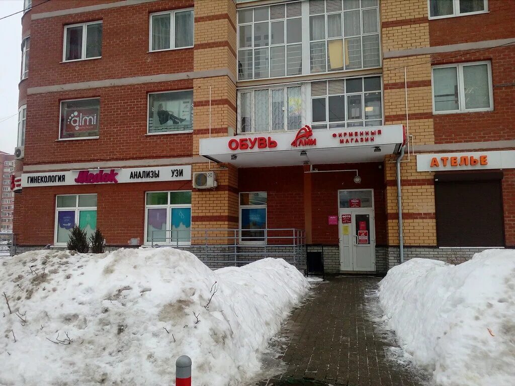 маяковского 14 самара. пошив химки. ателье химки. ателье на юбилейном проспекте в химках. химки маяковского 14.