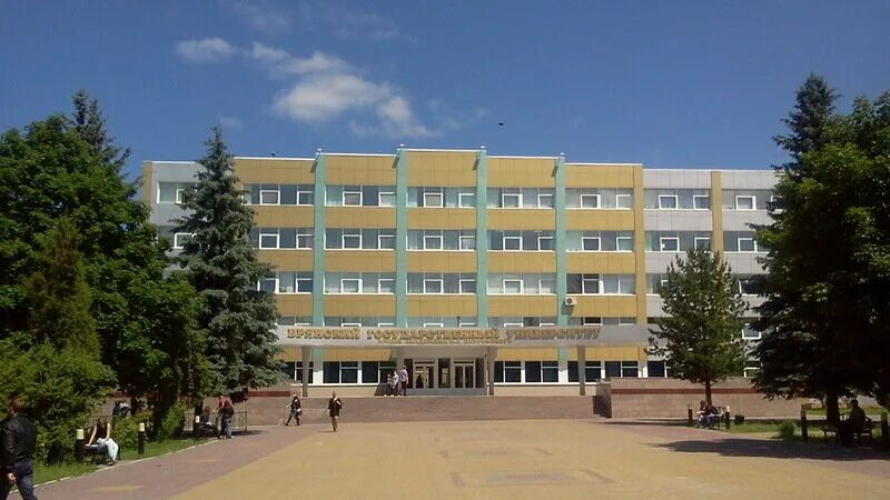 Брянский государственный университет. БГУ Петровского. БГУ им Петровского общежитие. Общежитие БГУ Брянск. Бгу имени петровского