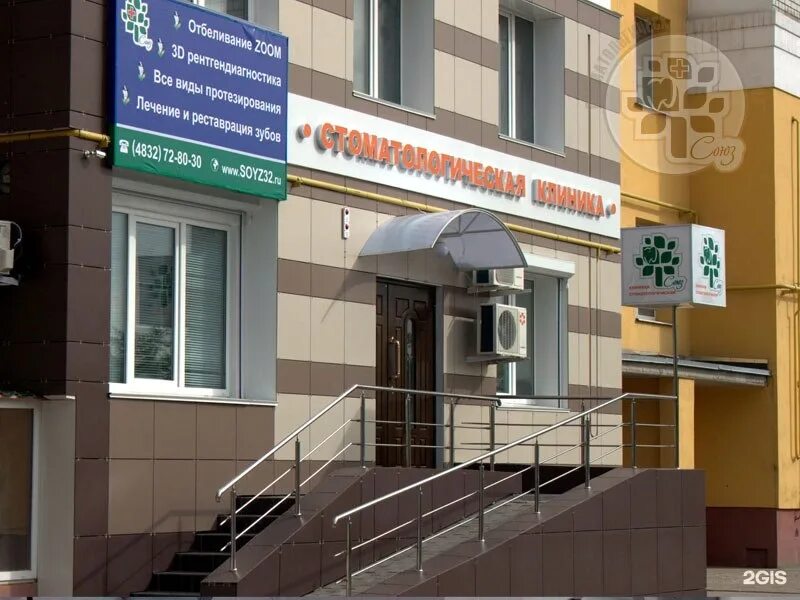 Союз брянск телефон. Союз брянск телефон. Союз брянск телефон. Союз брянск телефон. Союз брянск телефон.