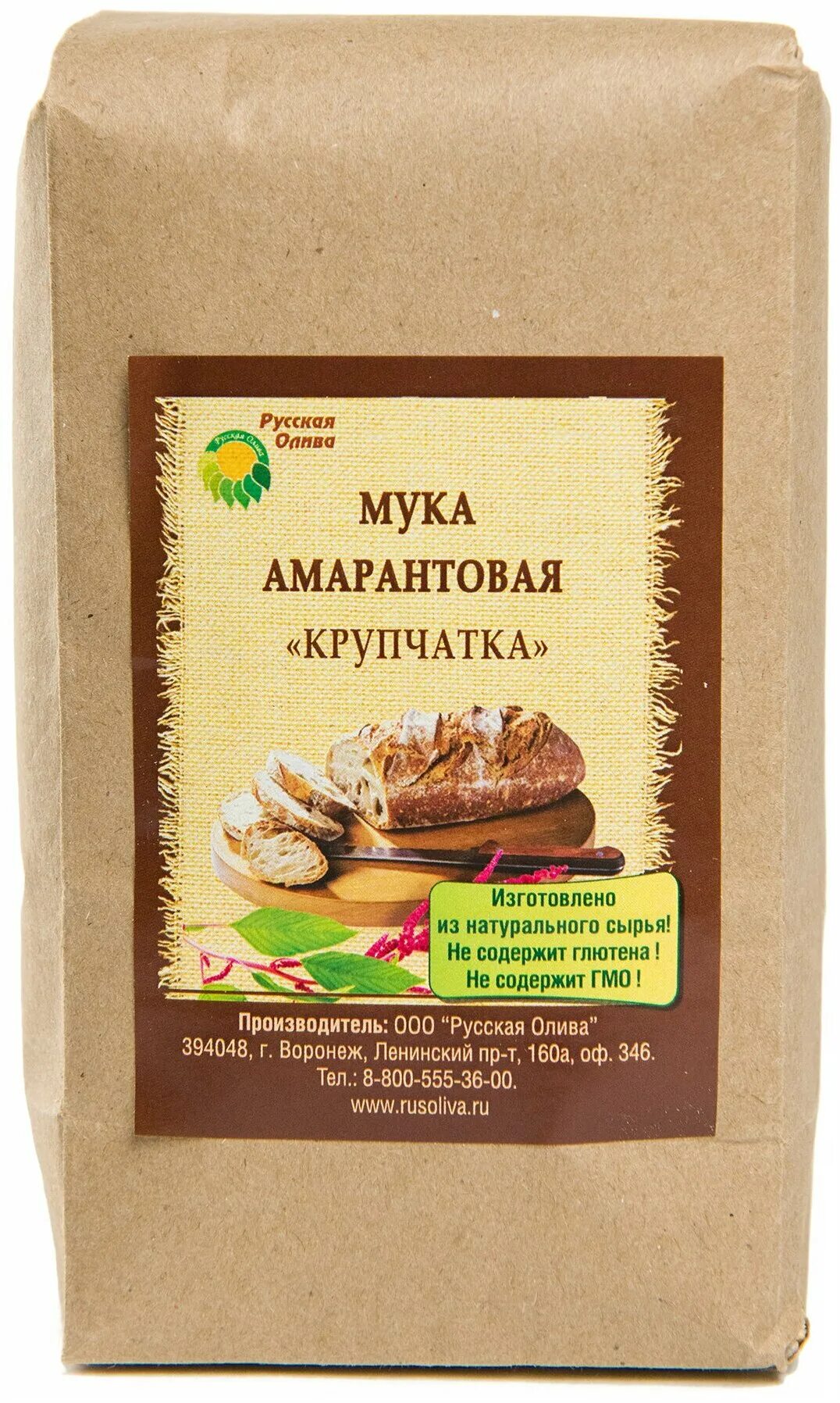Крупчатка амарантовая. Крупчатка амарантовая. Амарантовая мука. Крупчатка амарантовая. Мука амарантовая крупчатка.