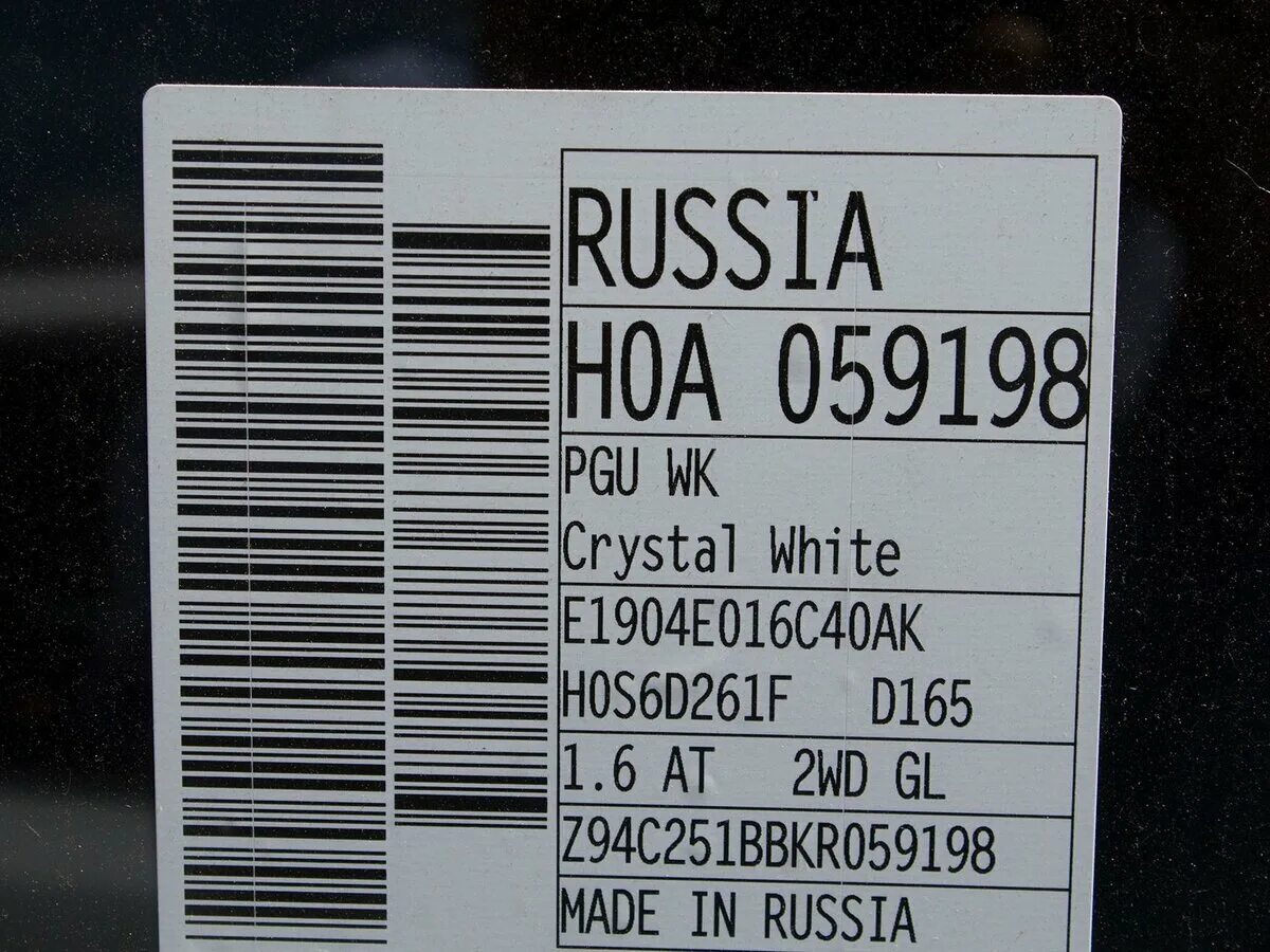 Код краски рио 3. Kia Rio x-line VIN номер. Киа Рио x line 2018 год код краски по VIN. VIN-код краски Kia Rio 2018 года. Код краски Киа Рио x line 2019.