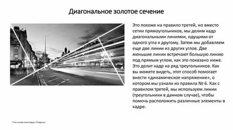 Находиться способствовать