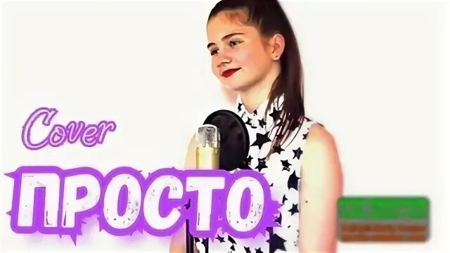 Шопинг модный лук я звезда. Шопинг модный лук я звезда