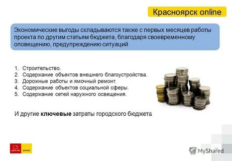 Статья по другому
