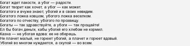 Правда мальчику. Ты прости меня родная сериал отпуск. Ты прости меня родная упаду к твоим ногам сериал отпуск. Богаты - так Здравствуйте, а убоги - так Прощайте!. О чем песня ты прости меня родная.