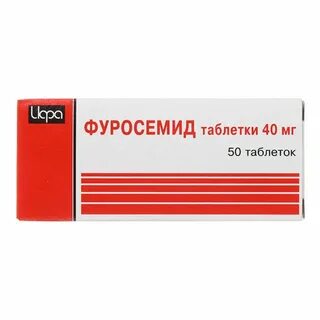 Фуросемид таблетки как принимать взрослым при отеках
