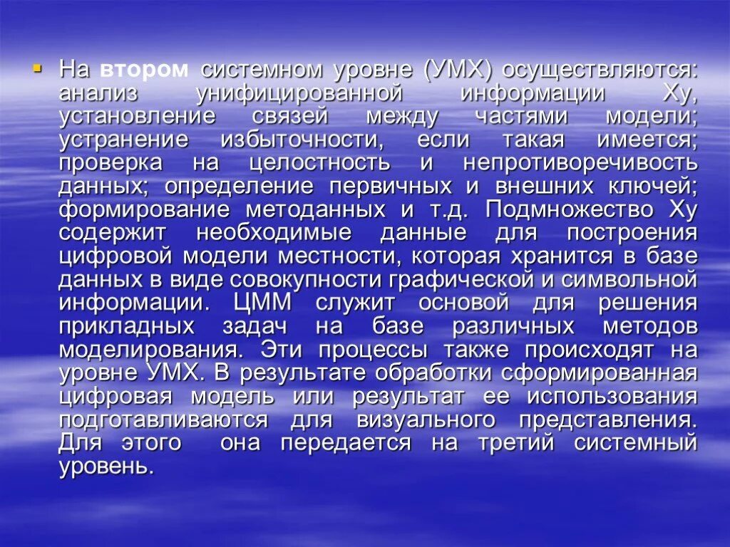 Анализ стиха на дне моей жизни. Дума 1838 Лермонтов. Анализ стихотворения Дума Лермонтова. Анализ стиха Дума. Дума (стихотворение).