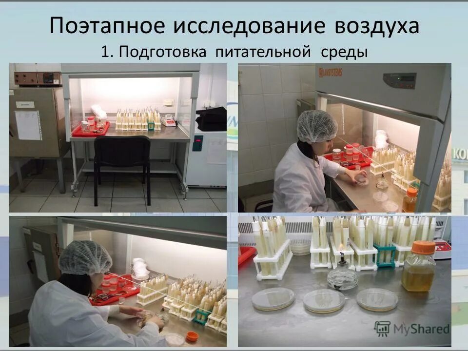 посуда для культивирования микроорганизмов. подготовка питательных сред. приготовление питательной среды для выращивания микроорганизмов. принцип приготовления питательных сред. подготовка питательных сред.