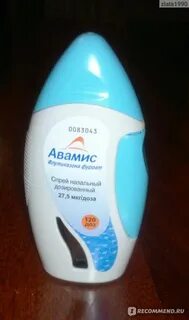 Как долго можно авамис