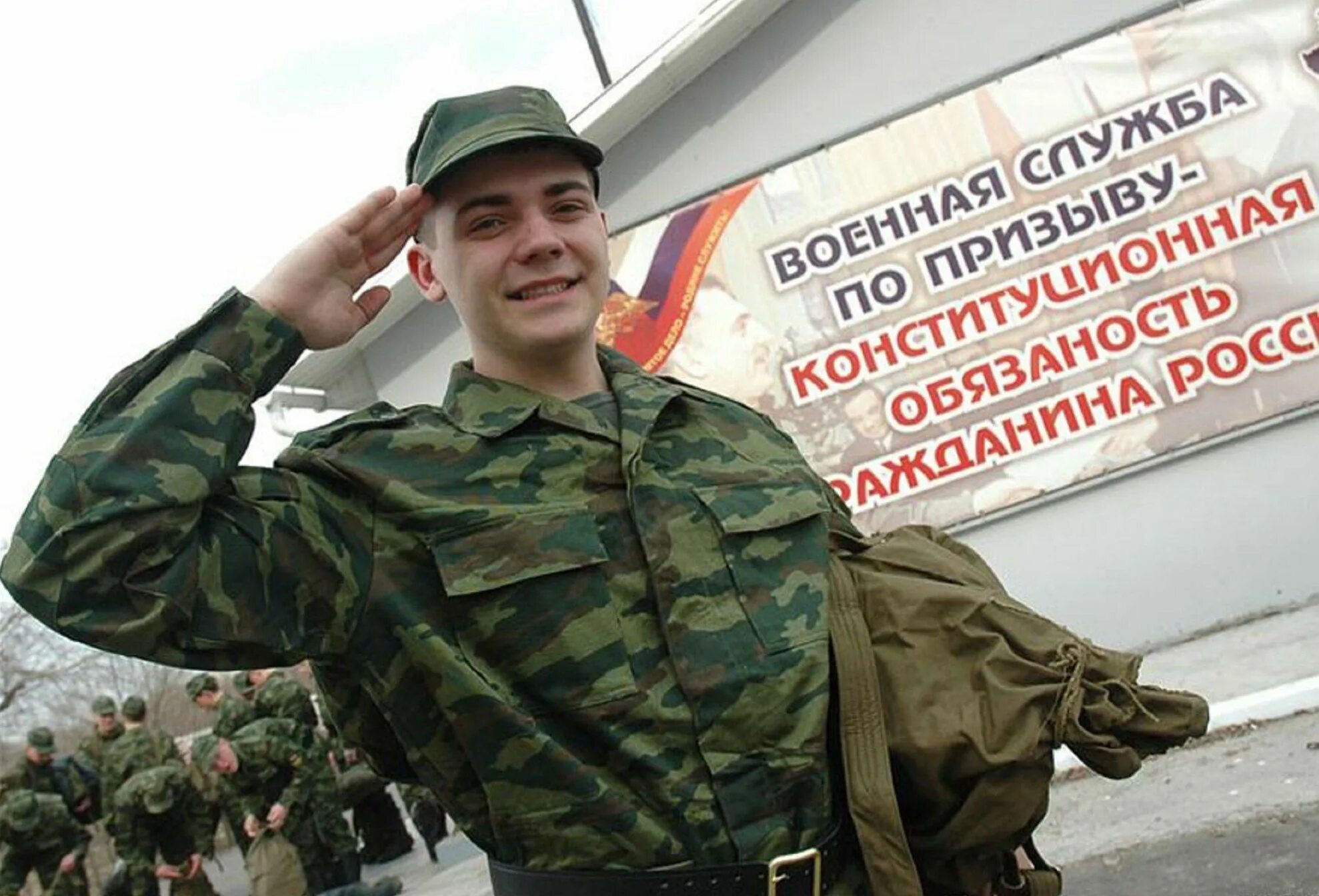 Служить два года