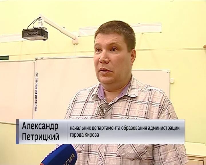 Управление образования города кирова. Петрицкий департамент образования киров. Жуйкова департамент образования киров. Департамент образования города кирова. Министр образования кирова.
