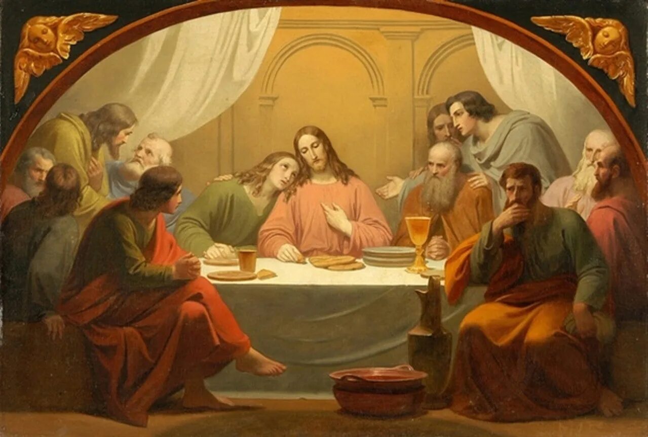 Картинка вечери. Иисус Христос Тайная вечеря. Евхаристия (Тайная вечеря). Пуссен. Картина с Иисусом Тайная вечеря.