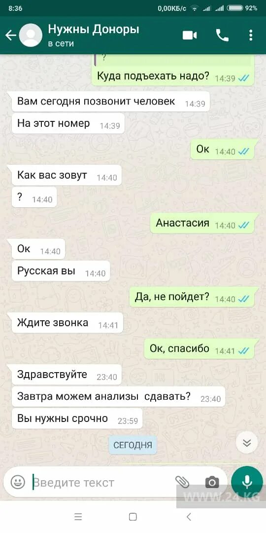 Донорство почки сайт. Донорство почки за деньги в Москве. Срочно нужен донор почки без обмана. Кому нужна почка. Срочно нужен донор почки в Москве.