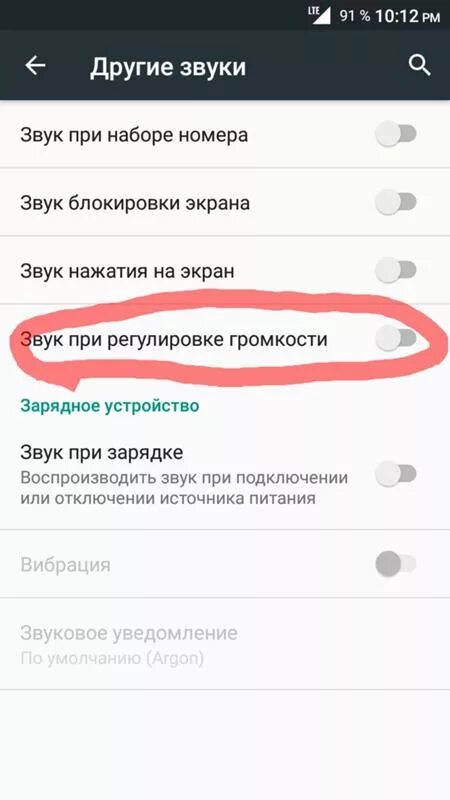 Звуки телефона honor. Выключить звук на телефоне. На телефоне отключается звук. Как включить звук на телефоне Хуавей. Как сделать звук на телефоне.