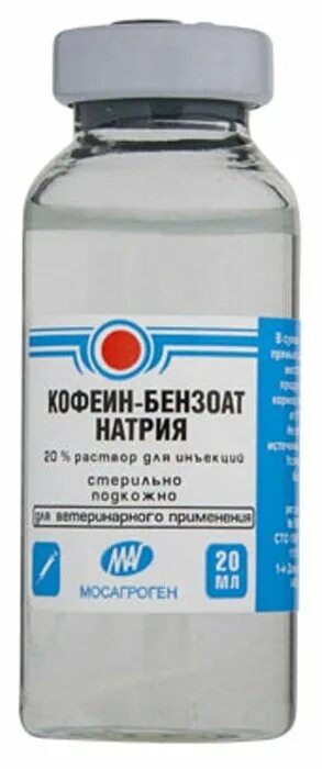 Инъекционный раствор кофеина натрия бензоата. Новокаин 20 мл. Кофеин бензоат натрия 20 для животных. Кофеин раствор. Кофеин -бензоат 20% 20 мл.