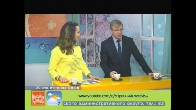 Иркут музыкант. Иркут тв. Ведущие ас байкал тв иркутск. Домашний заставка 2007. Байкал тв инфо вакансии.