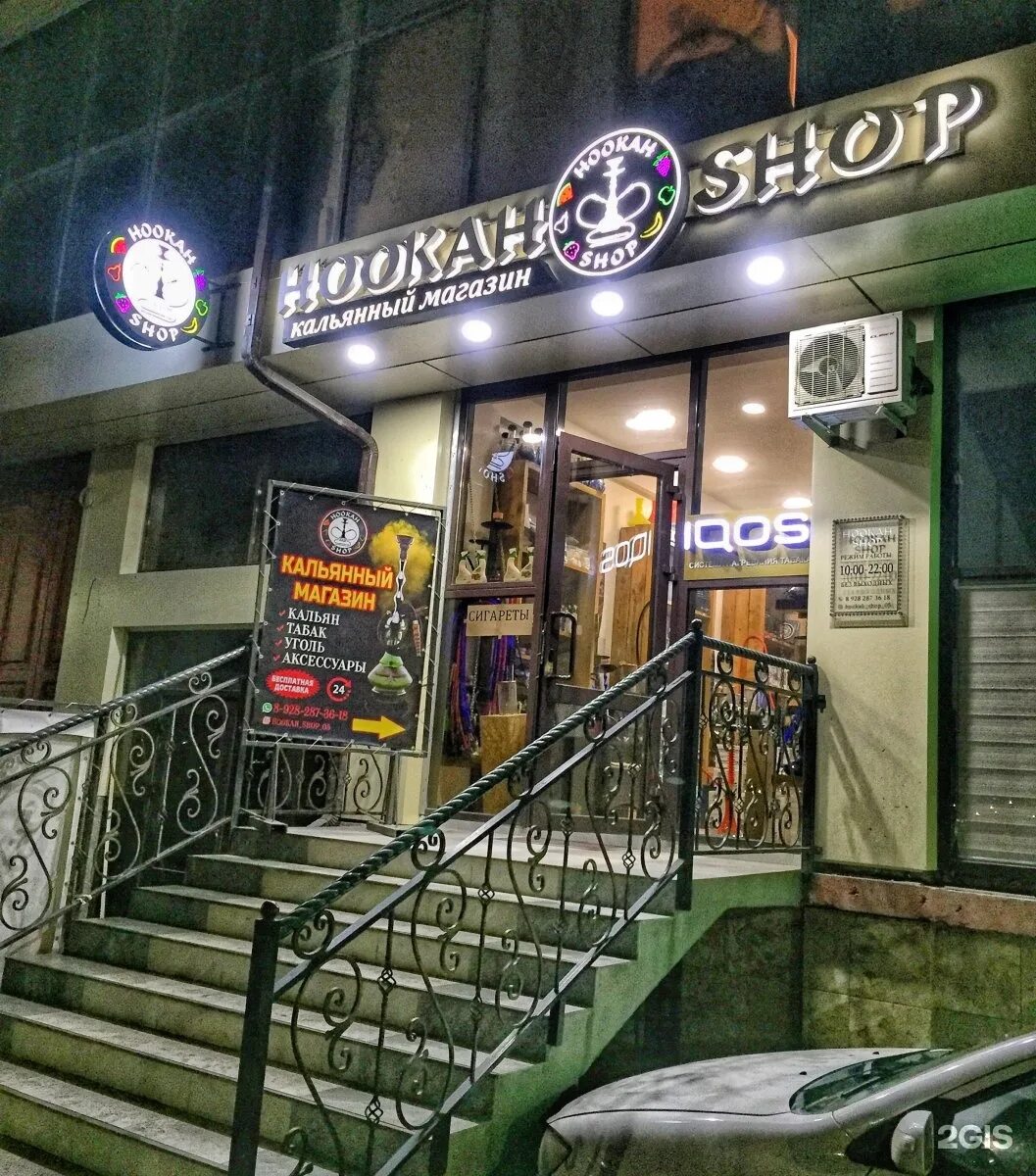 Suri, beauty salon, Makhachkala, Hadzhi Bulacha Street, 11А - Yandex Maps