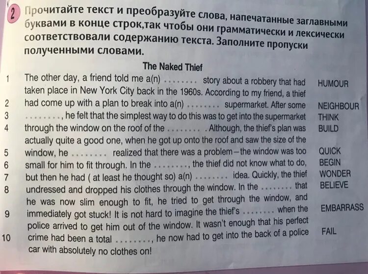 Переведи слово many. Переведите текст. Преобразовать слова в тексте грамматически и лексически английском. 3. Прочитайте и переведите текст.. Прочитайте и переведите текст Colours.