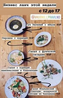 Недели магнитогорск