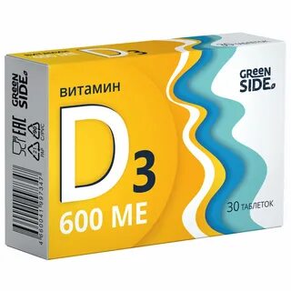 Витамин д3 600ме отзывы