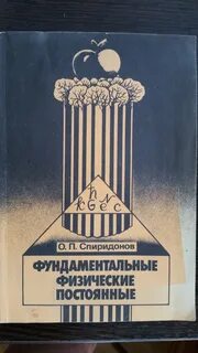 Книга непрерывный
