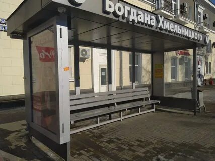 Листовка на остановку