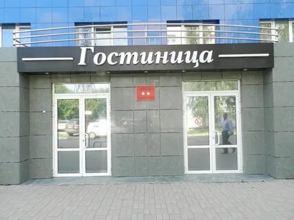 Ул электрик