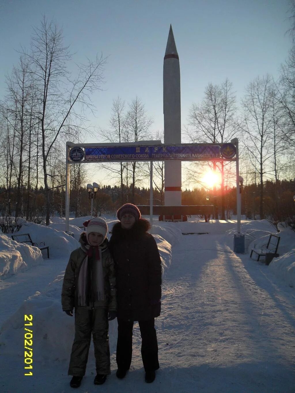 Мирный (город, Архангельская область). Плесецк Мирный Архангельская область. Архангельск поселок Плесецк. Плесецк (посёлок городского типа).