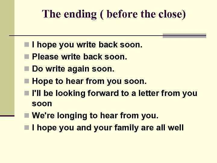 How to write comment. Write a letter правило. writing a formal letter. примеры написания informal letter. informal letter linking words.