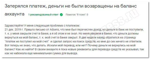 Почему не приходят деньги на телефон. Пополнил баланс - не пришли деньги. Что делать если деньги не пришли на телефон. Не приходят деньги Wise. Smaqstore не пришли деньги.