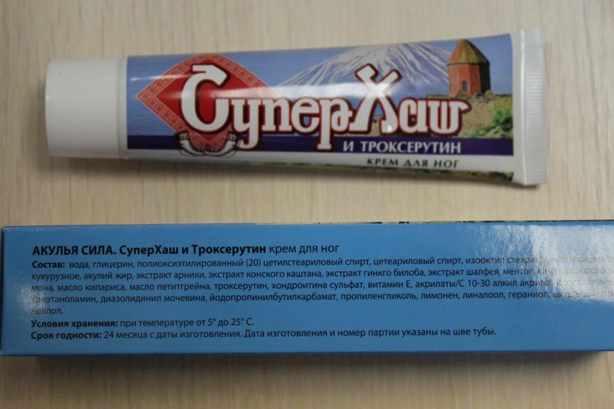 крем супер сила